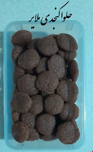 حلوا کنجدی ملایر