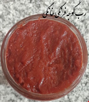 رب گوجه فرنگی خانگی