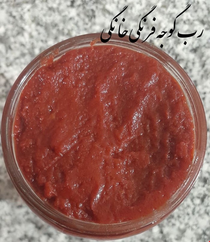 رب گوجه فرنگی خانگی