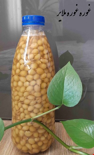غوره غوره