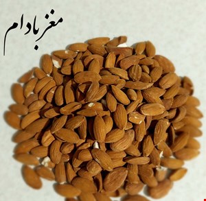 مغز بادام
