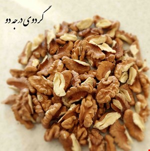 گردوی درجه دو