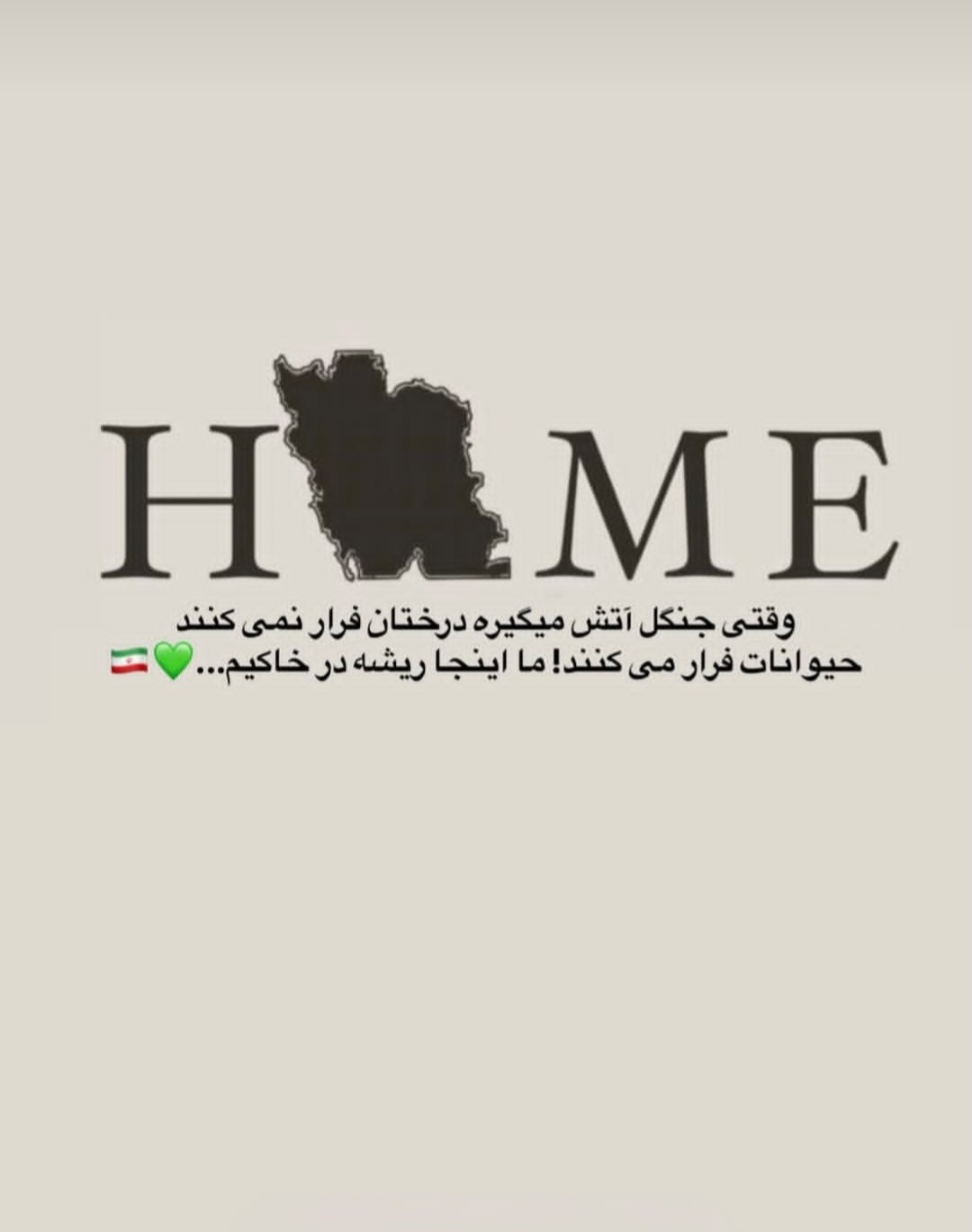 منهای سوغات ملایر