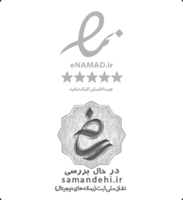 اینماد و ساماندهی